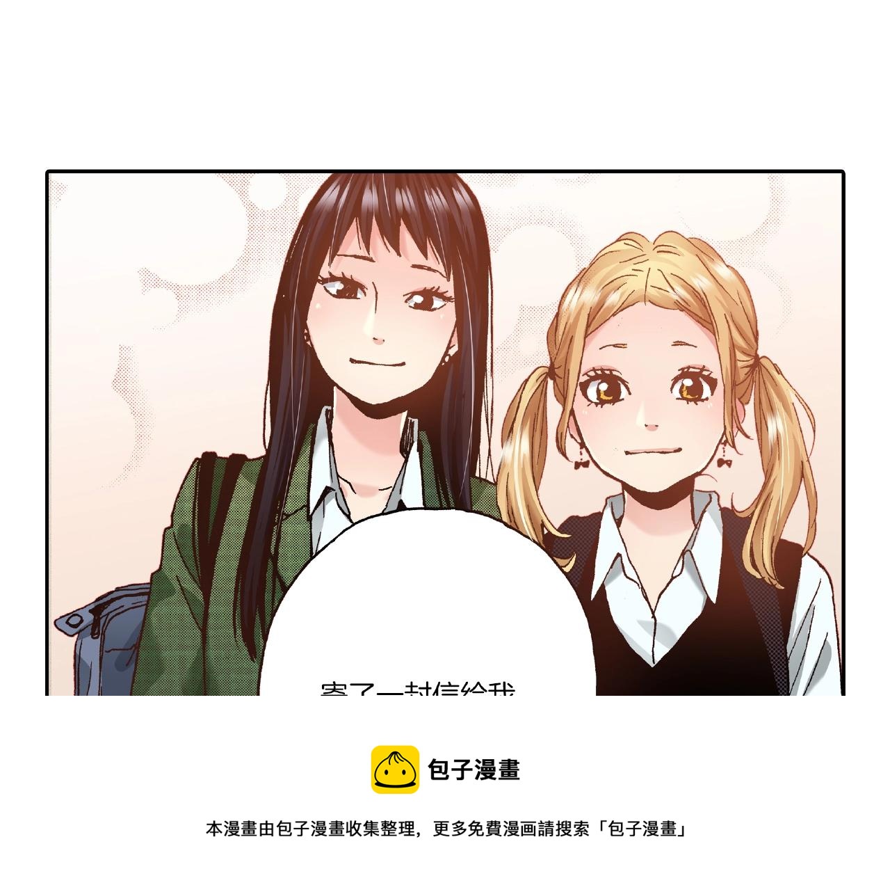 《橘色奇迹》第34话 想和我牵手 第41页