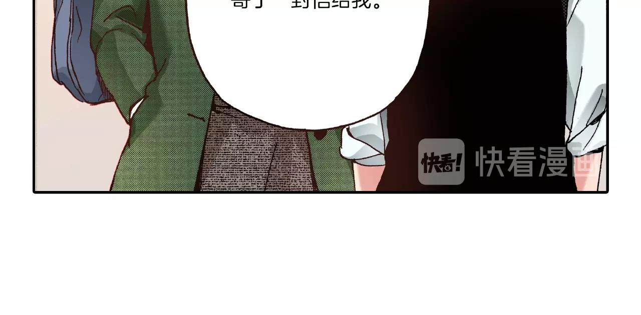 《橘色奇迹》第34话 想和我牵手 第42页