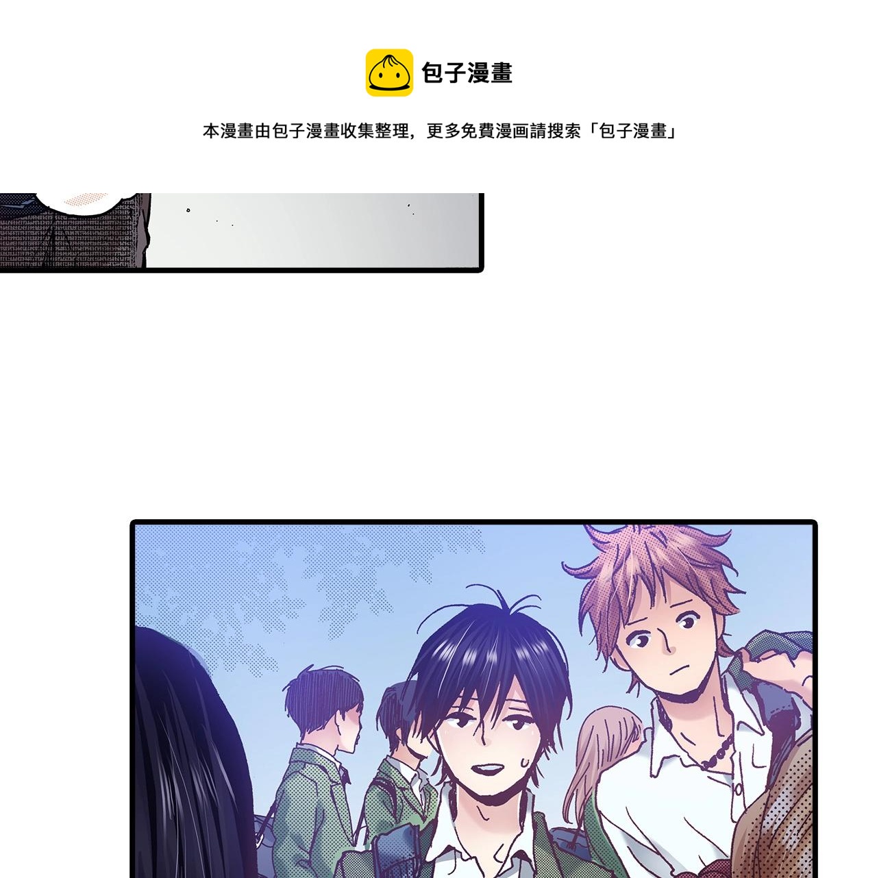 《橘色奇迹》第35话 早上好 第13页