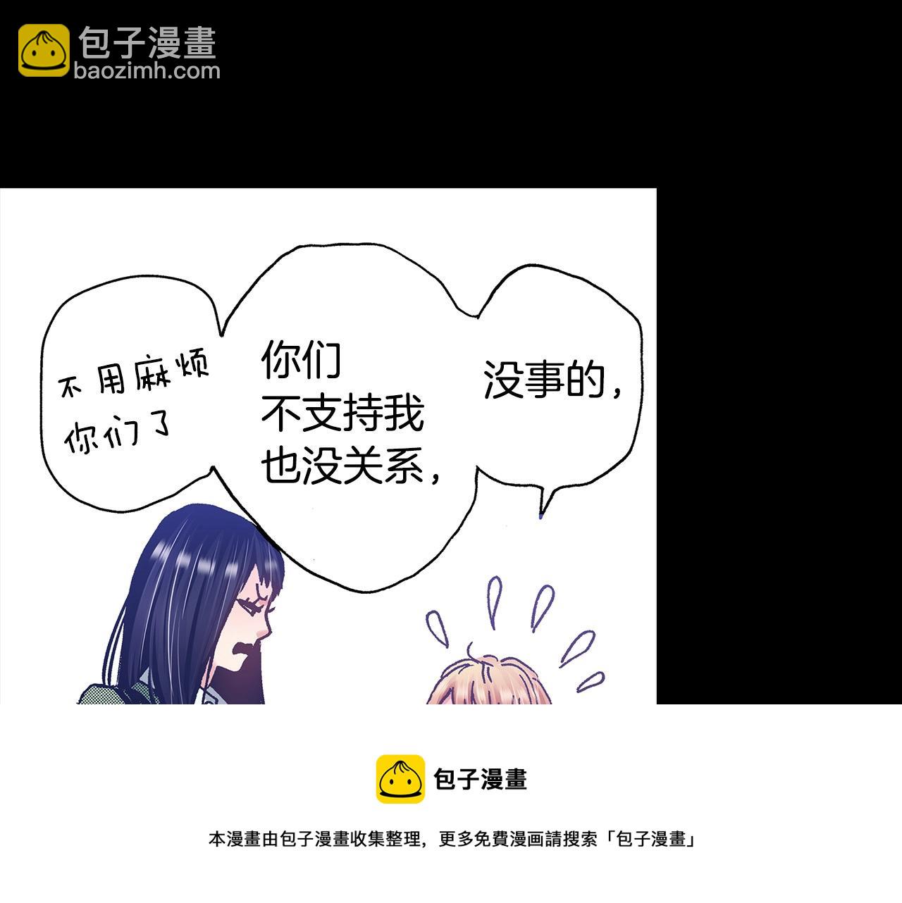 《橘色奇迹》第35话 早上好 第41页