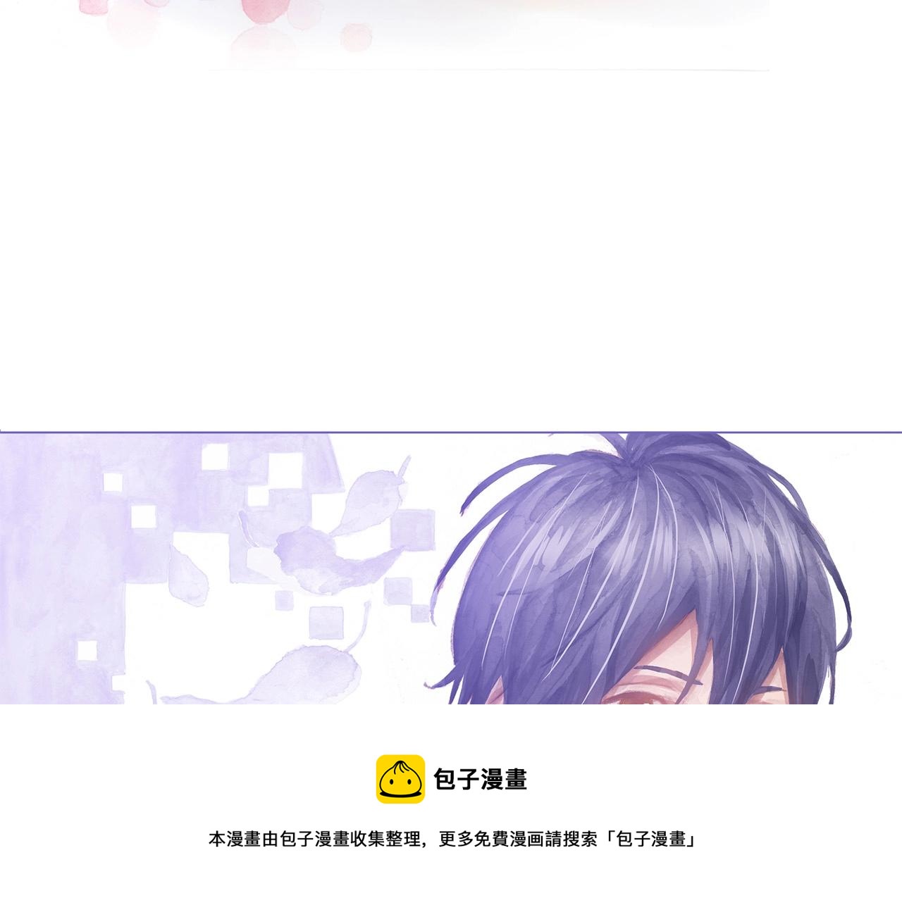 《橘色奇迹》第35话 早上好 第9页