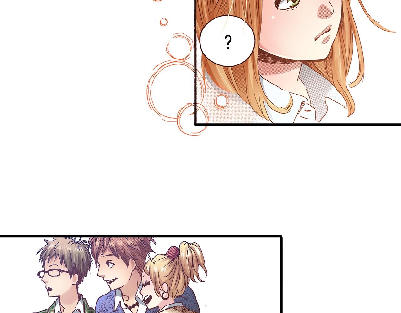《橘色奇迹》第36话 下雨天 第10页