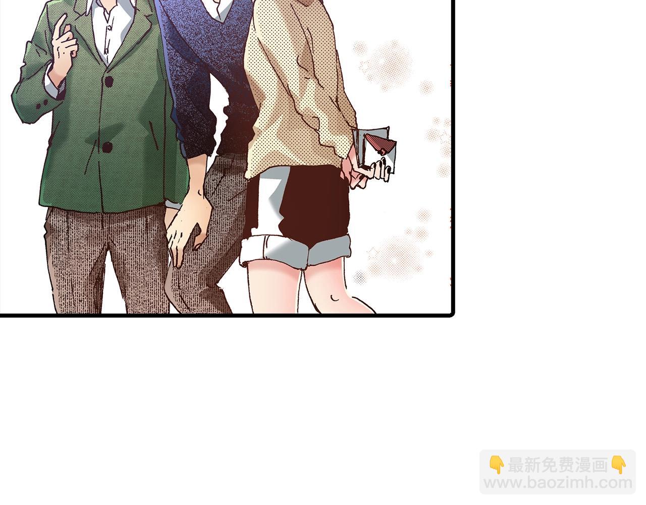 《橘色奇迹》第36话 下雨天 第11页