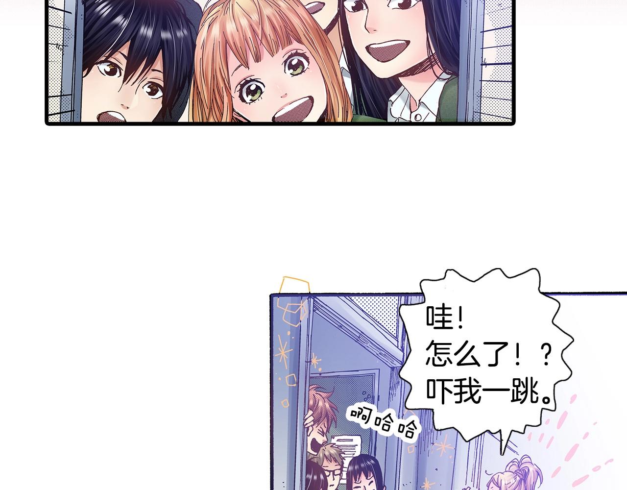 《橘色奇迹》第36话 下雨天 第15页