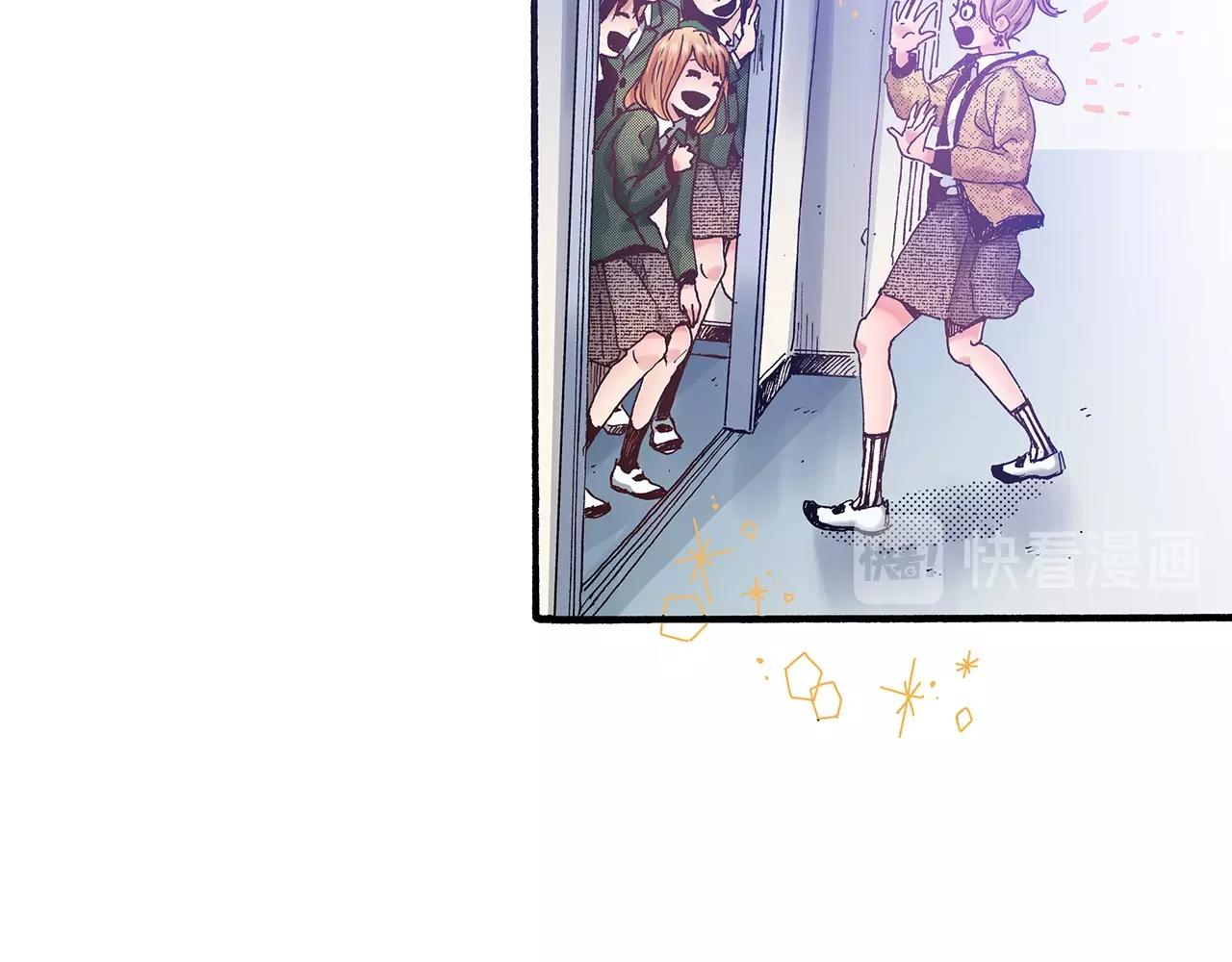 《橘色奇迹》第36话 下雨天 第16页