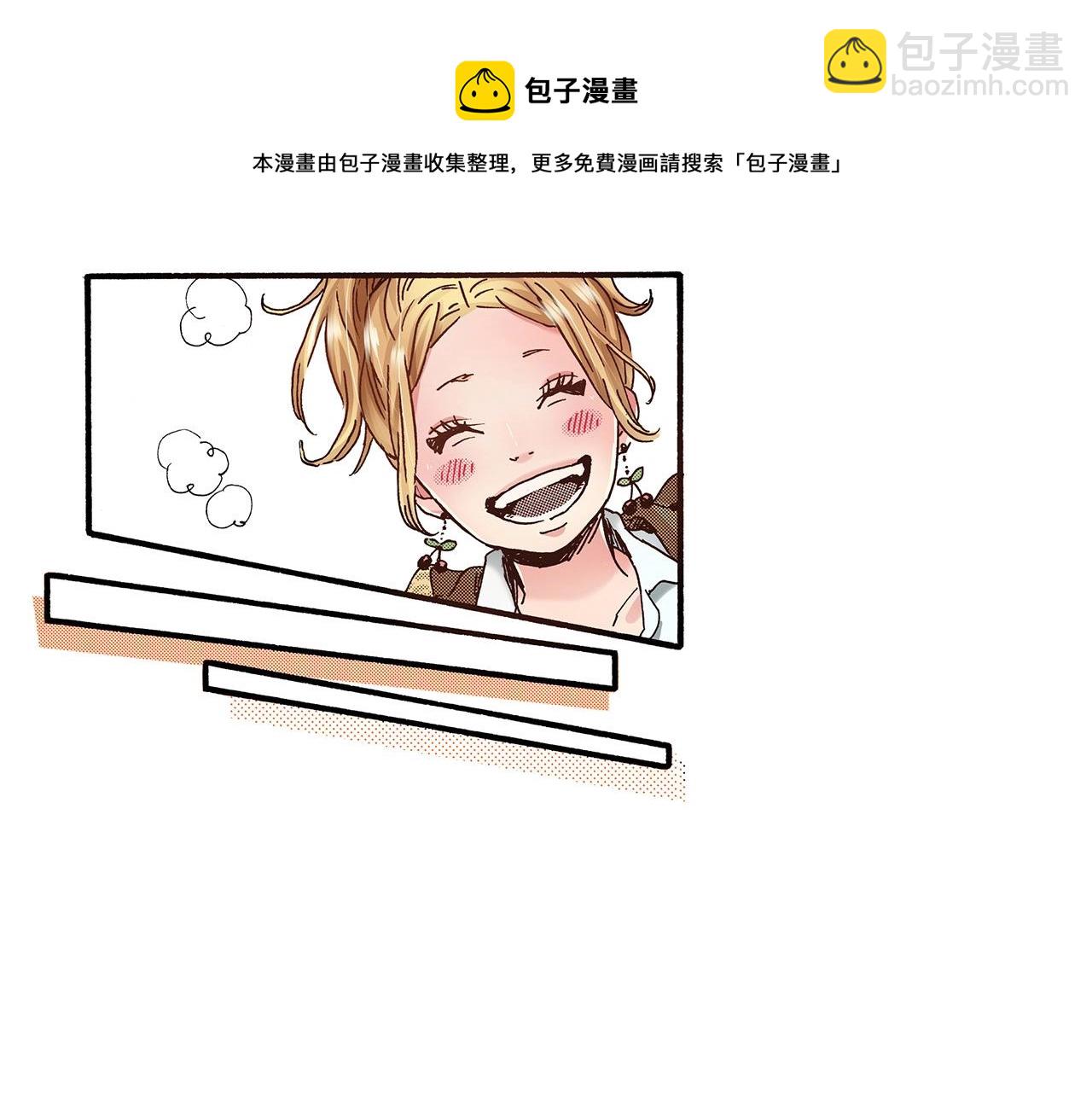《橘色奇迹》第36话 下雨天 第17页