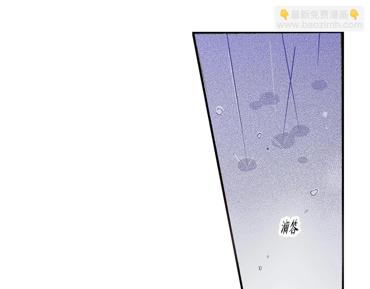 《橘色奇迹》第36话 下雨天 第23页