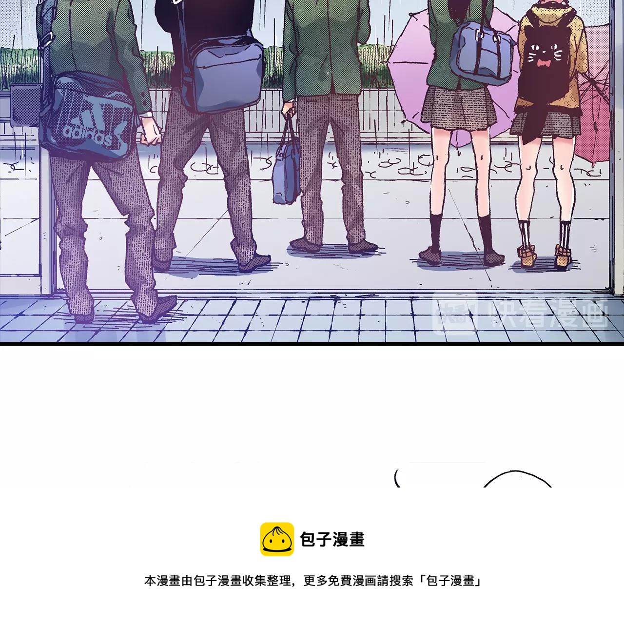 《橘色奇迹》第36话 下雨天 第29页
