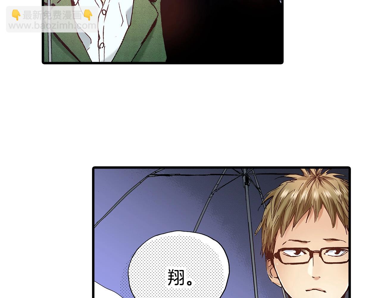《橘色奇迹》第36话 下雨天 第40页