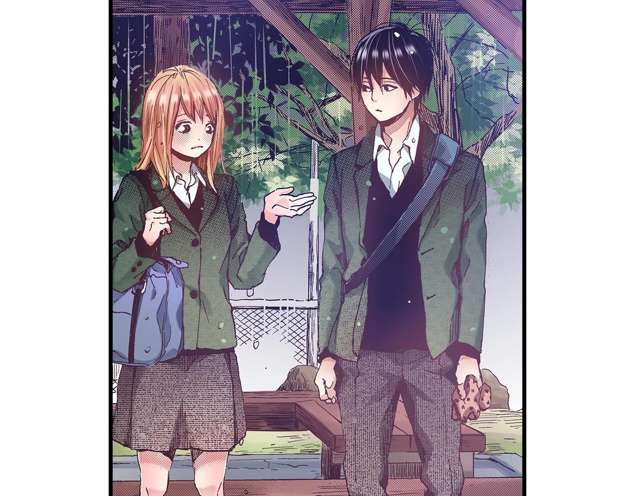 《橘色奇迹》第37话 你过来一点 第11页