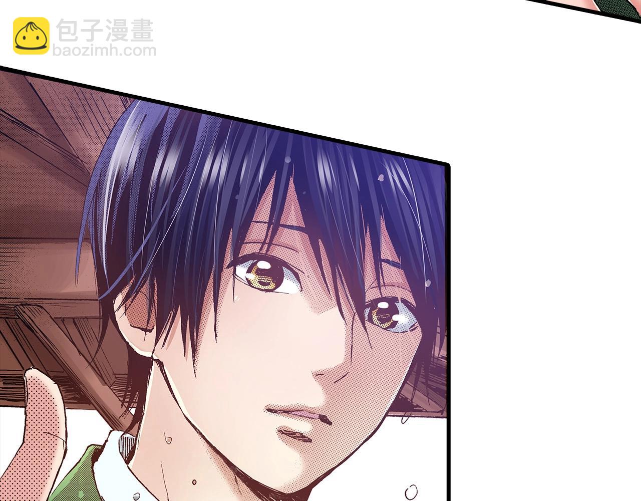 《橘色奇迹》第37话 你过来一点 第14页