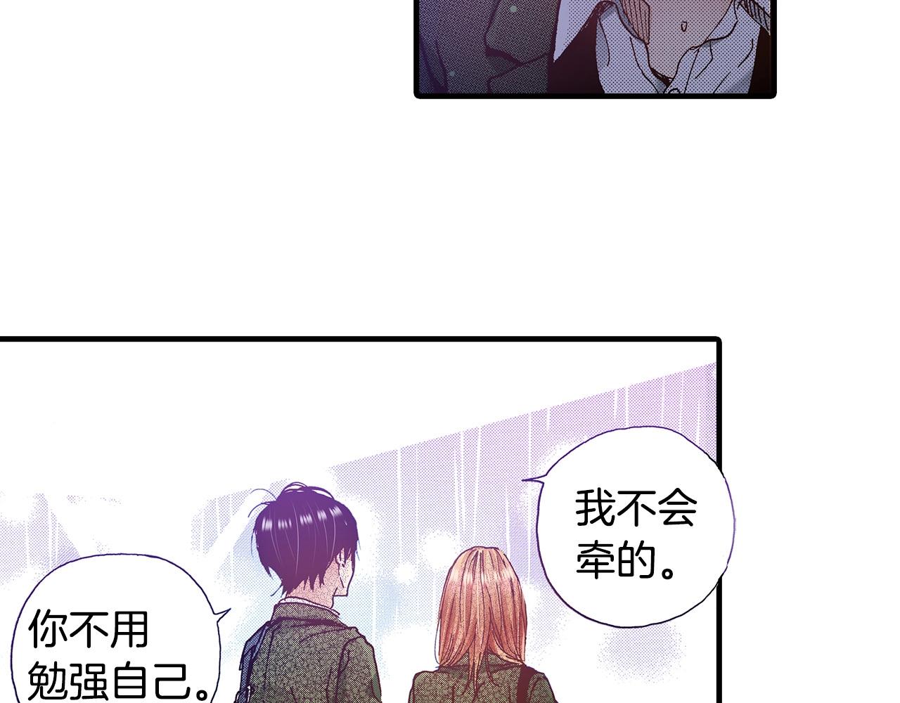 《橘色奇迹》第37话 你过来一点 第19页