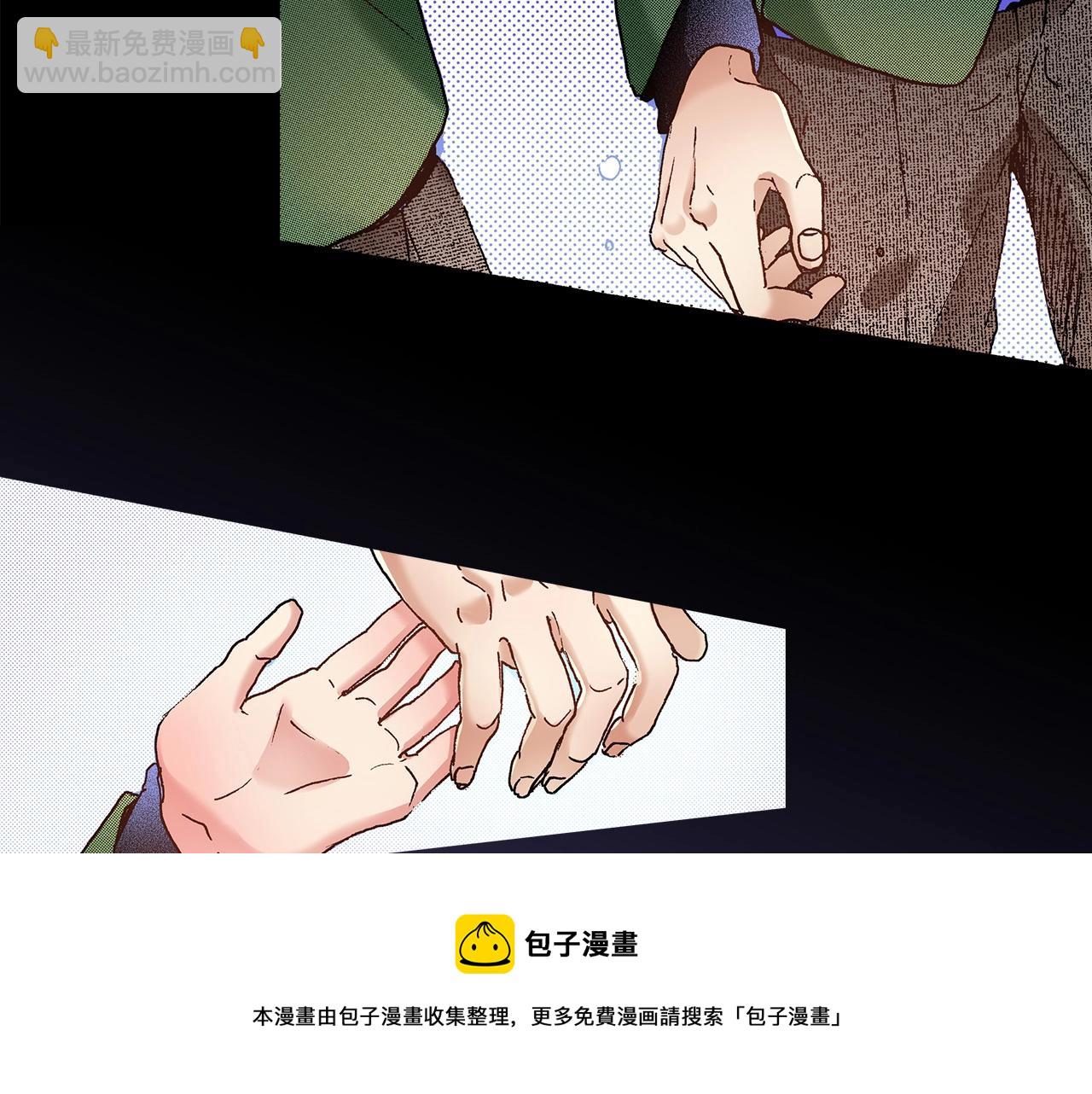 《橘色奇迹》第37话 你过来一点 第25页