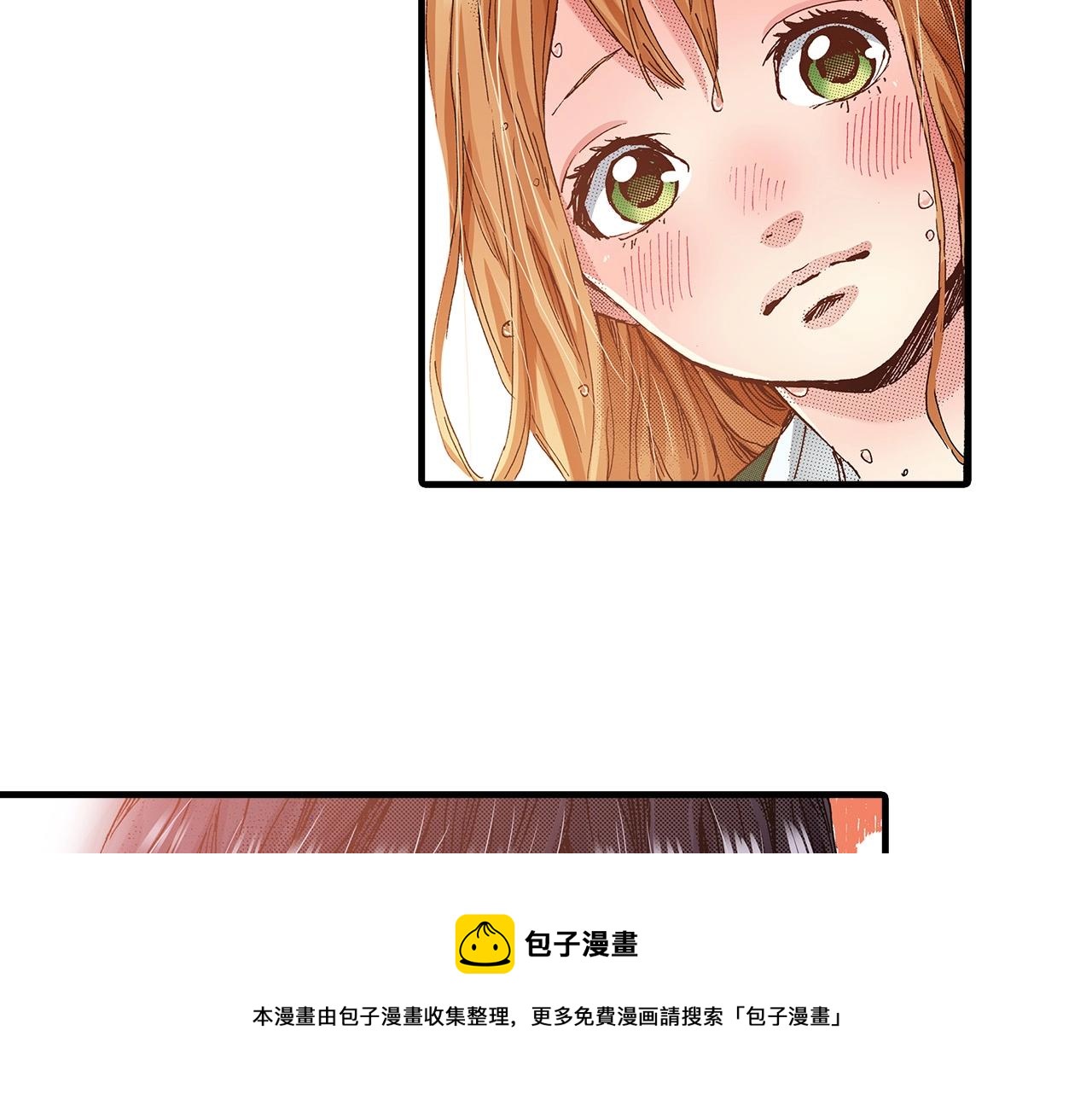 《橘色奇迹》第37话 你过来一点 第29页