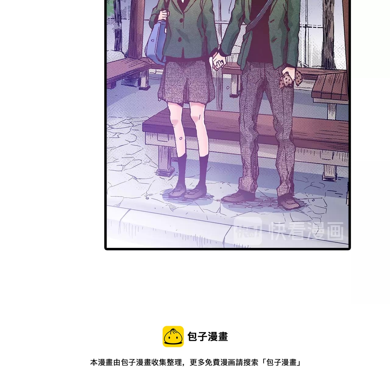 《橘色奇迹》第37话 你过来一点 第49页