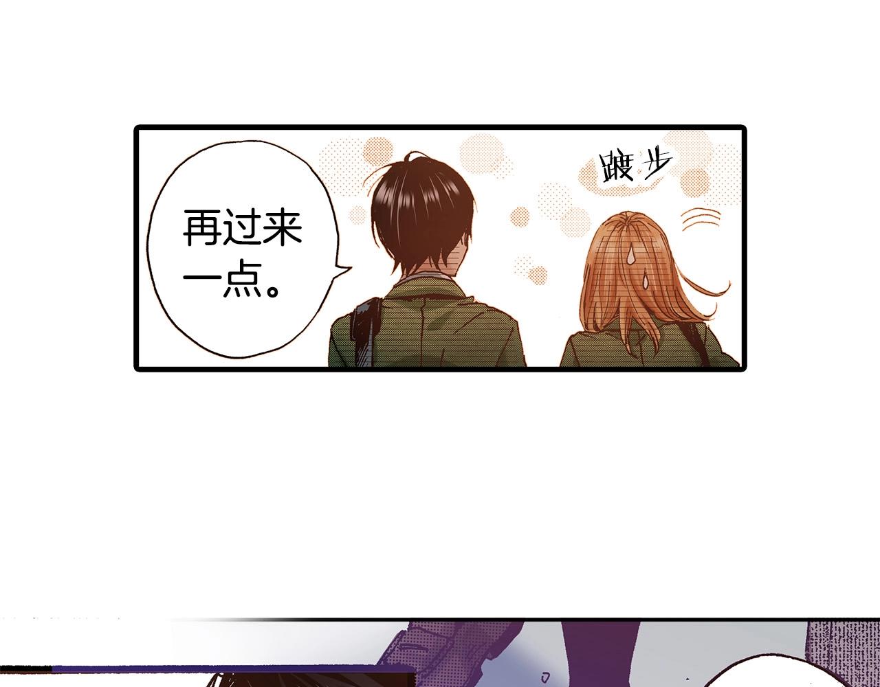 《橘色奇迹》第37话 你过来一点 第50页