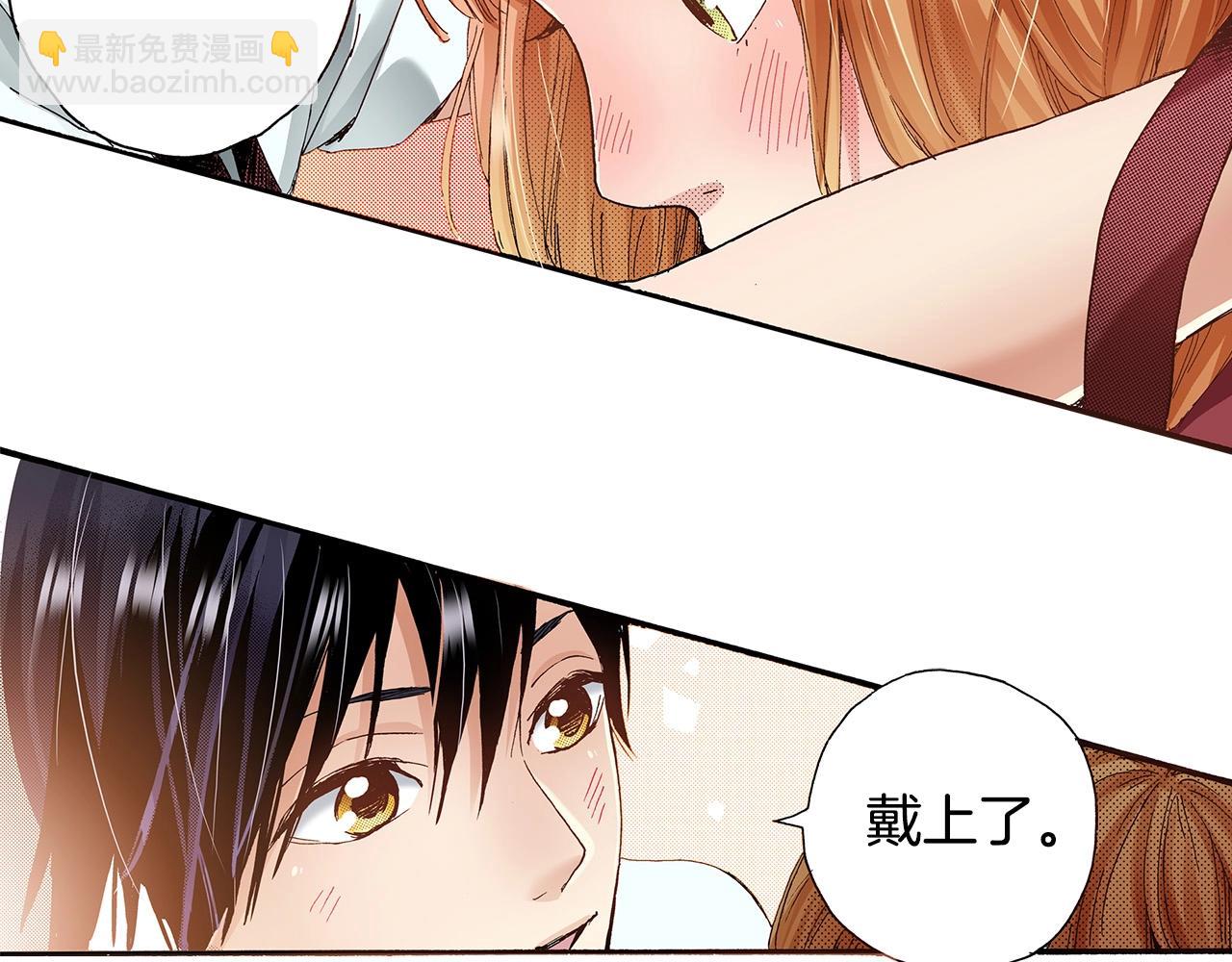 《橘色奇迹》第38话 帮我带上发带 第14页