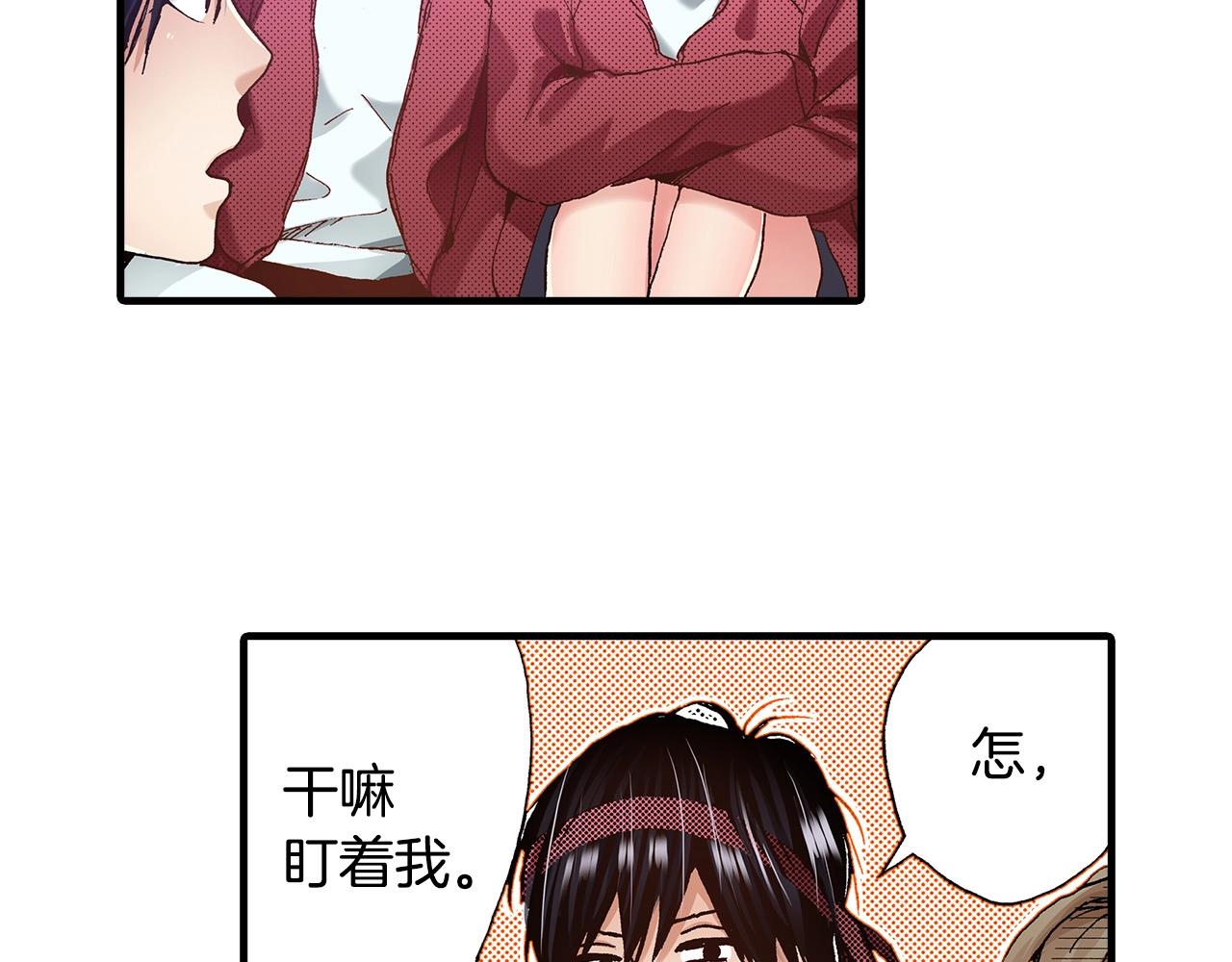 《橘色奇迹》第38话 帮我带上发带 第23页