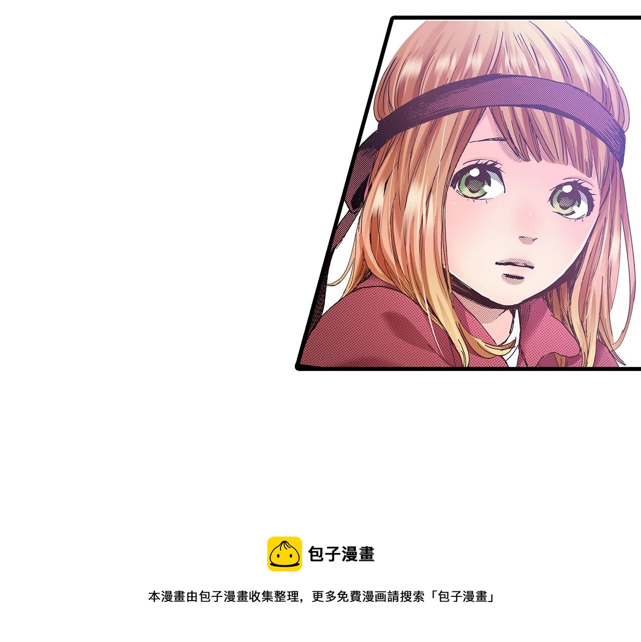 《橘色奇迹》第38话 帮我带上发带 第25页