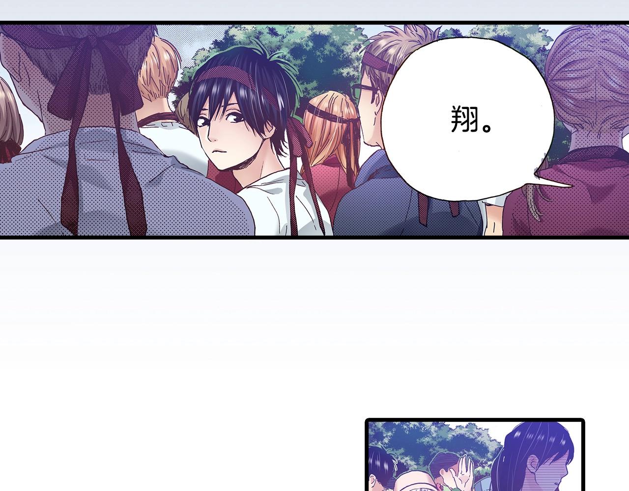 《橘色奇迹》第38话 帮我带上发带 第30页