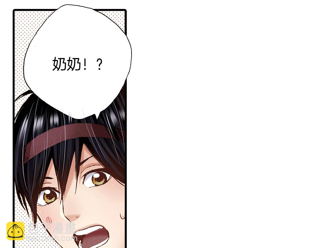 《橘色奇迹》第38话 帮我带上发带 第32页