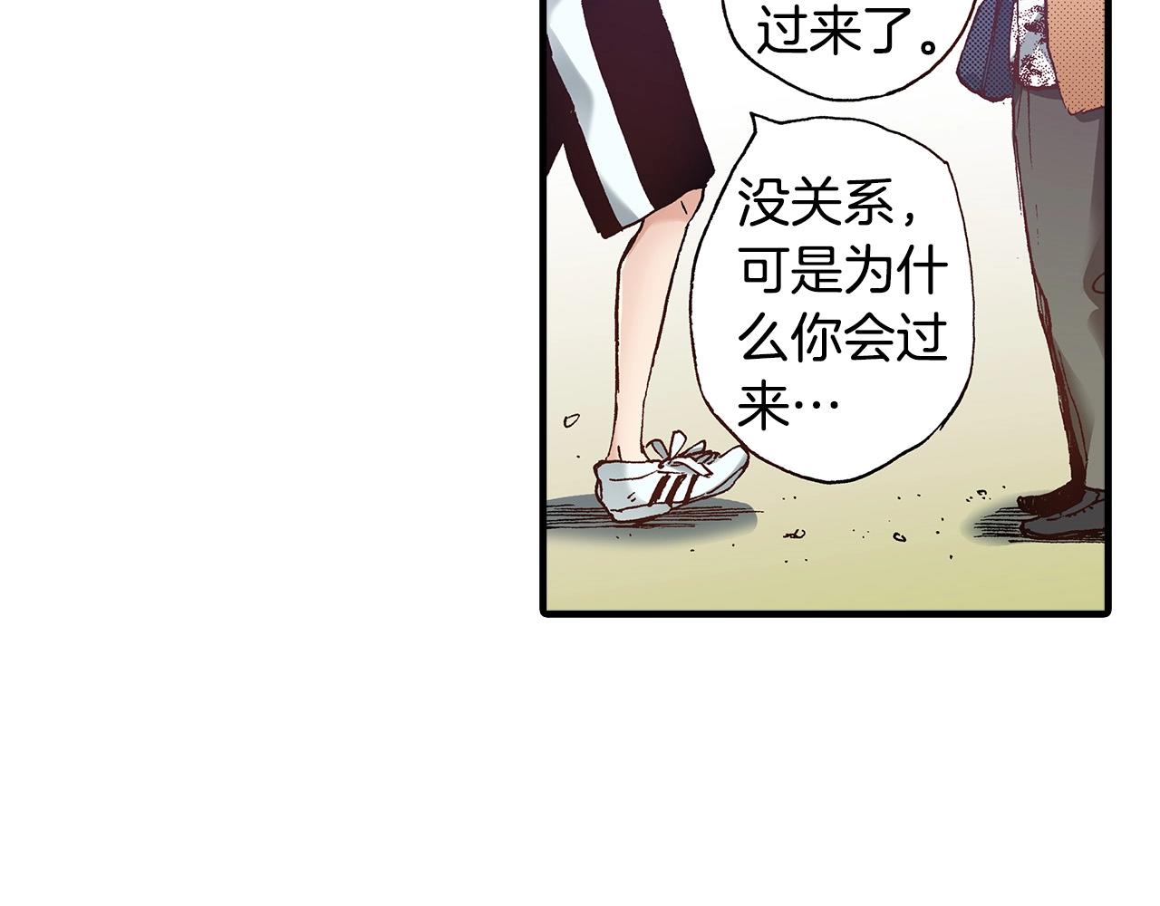 《橘色奇迹》第38话 帮我带上发带 第34页