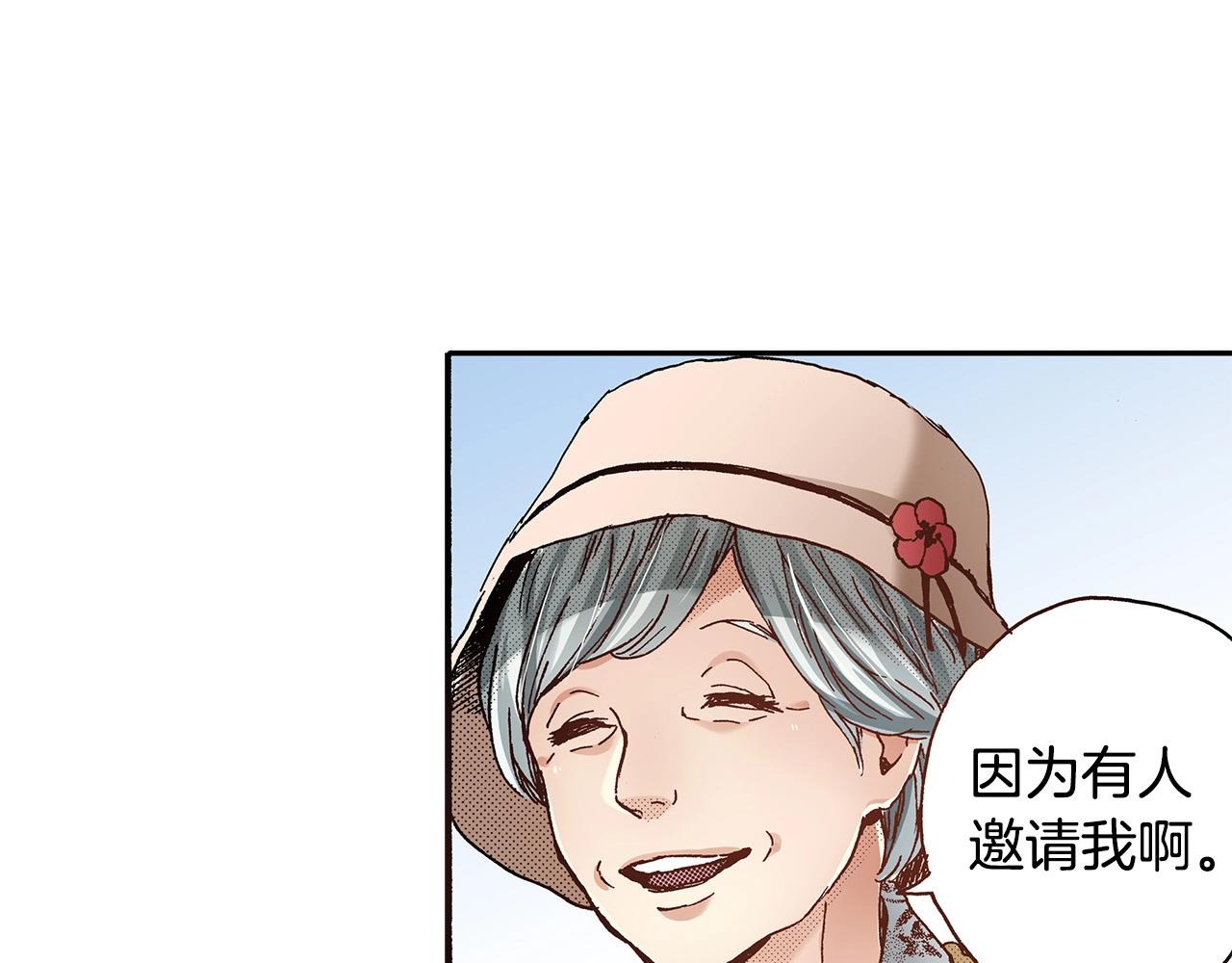 《橘色奇迹》第38话 帮我带上发带 第35页