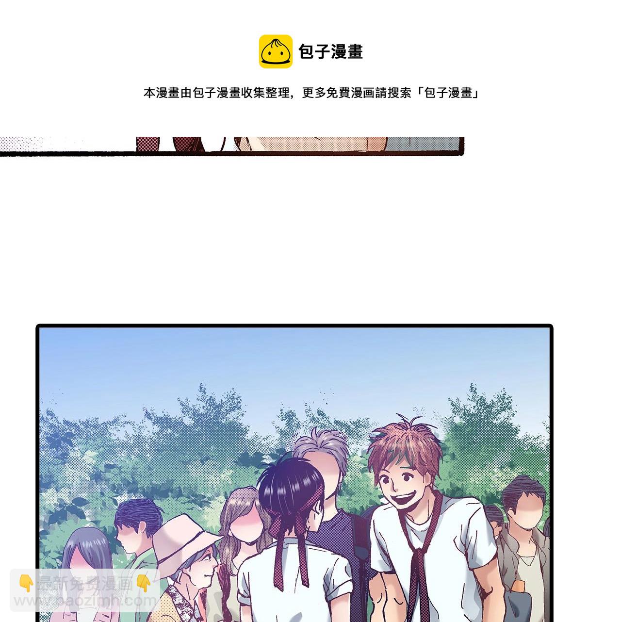 《橘色奇迹》第38话 帮我带上发带 第37页