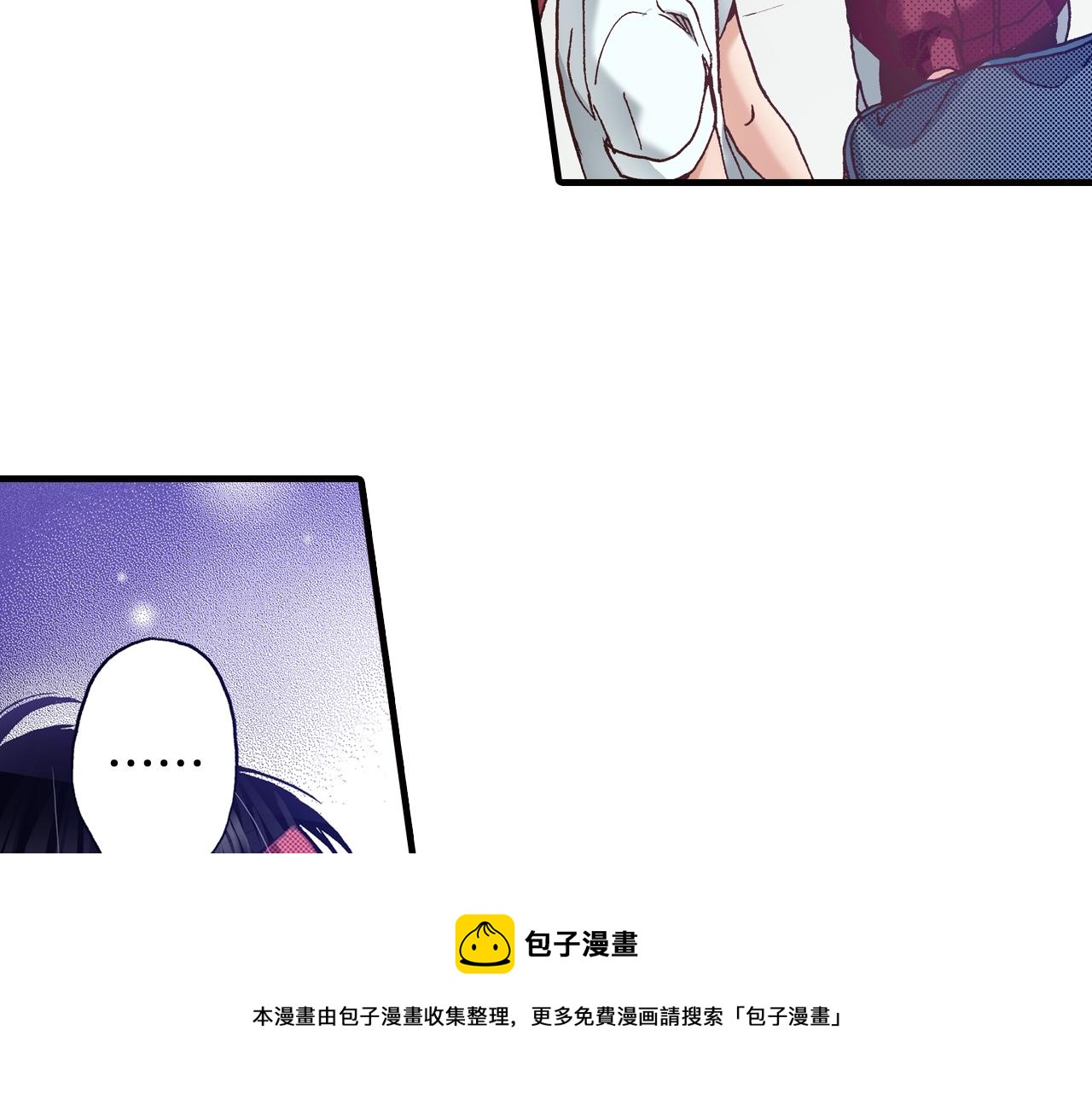 《橘色奇迹》第42话 敞开心扉 第9页