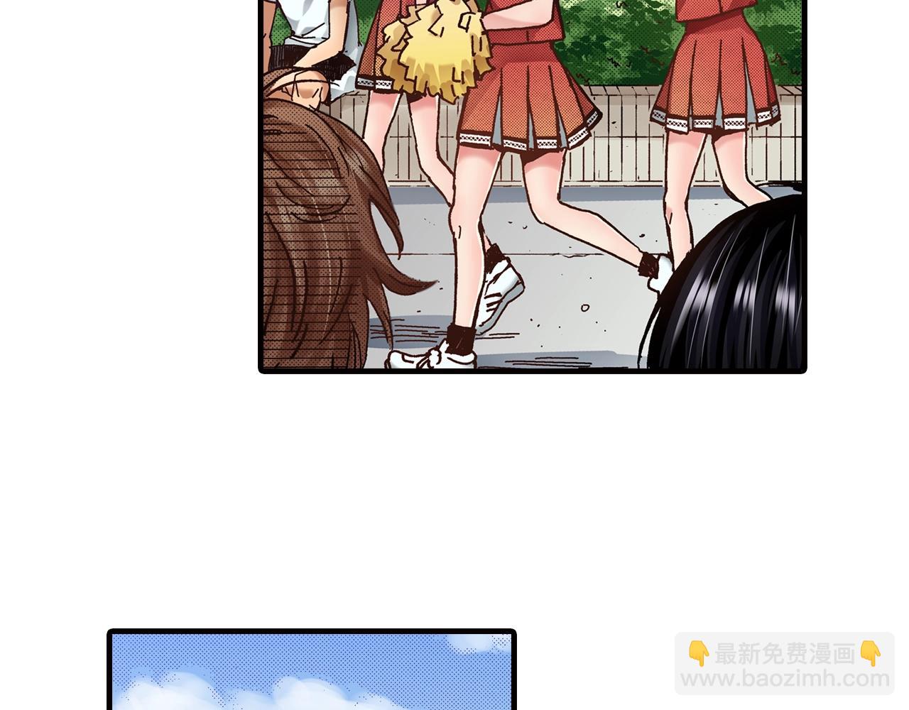 《橘色奇迹》第41话 好朋友 第11页