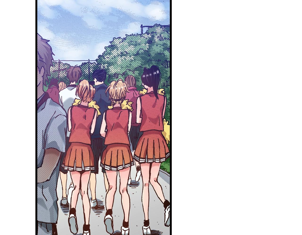 《橘色奇迹》第41话 好朋友 第12页
