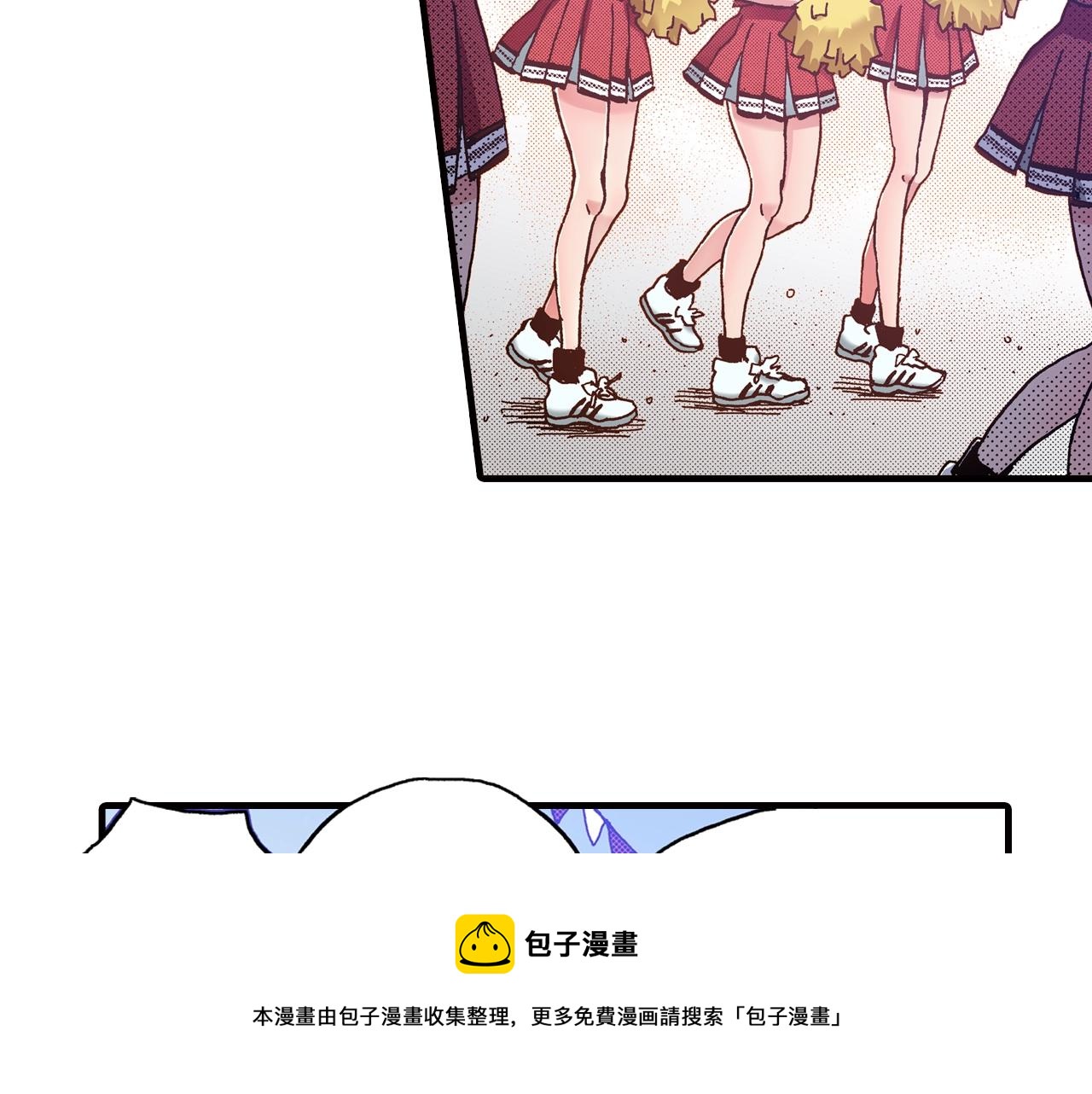 《橘色奇迹》第41话 好朋友 第17页
