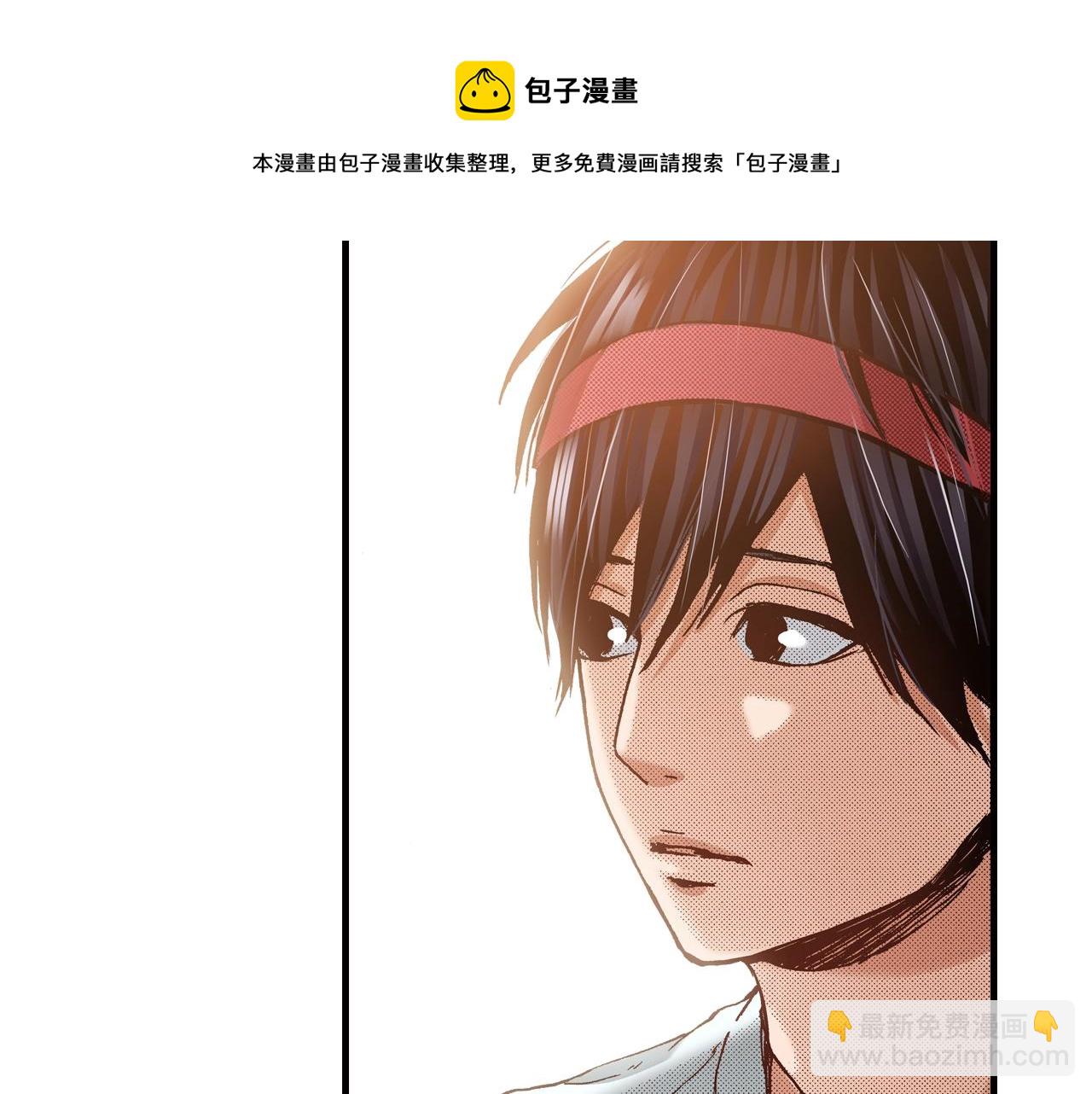 《橘色奇迹》第41话 好朋友 第33页