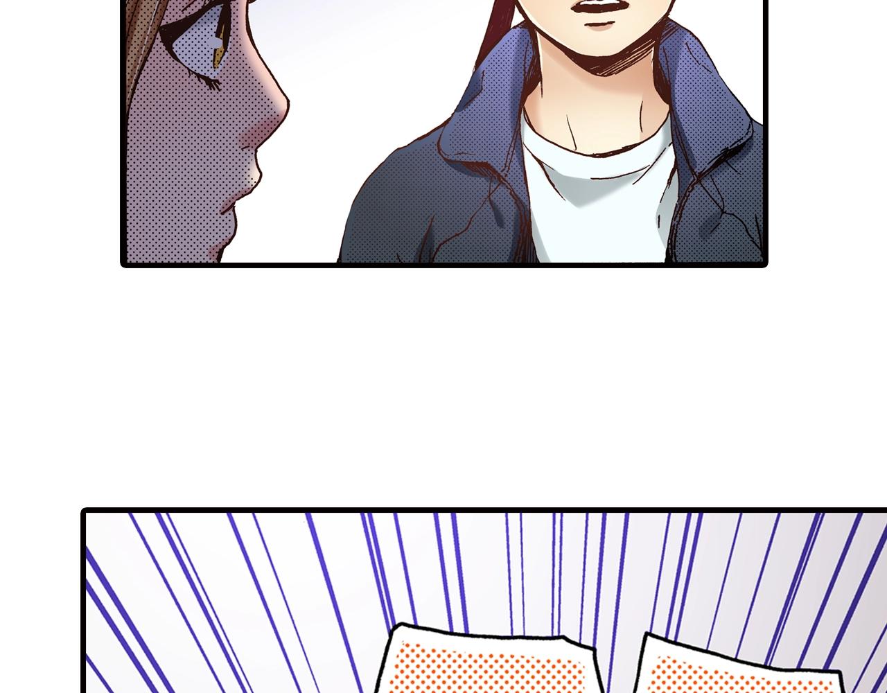 《橘色奇迹》第41话 好朋友 第47页