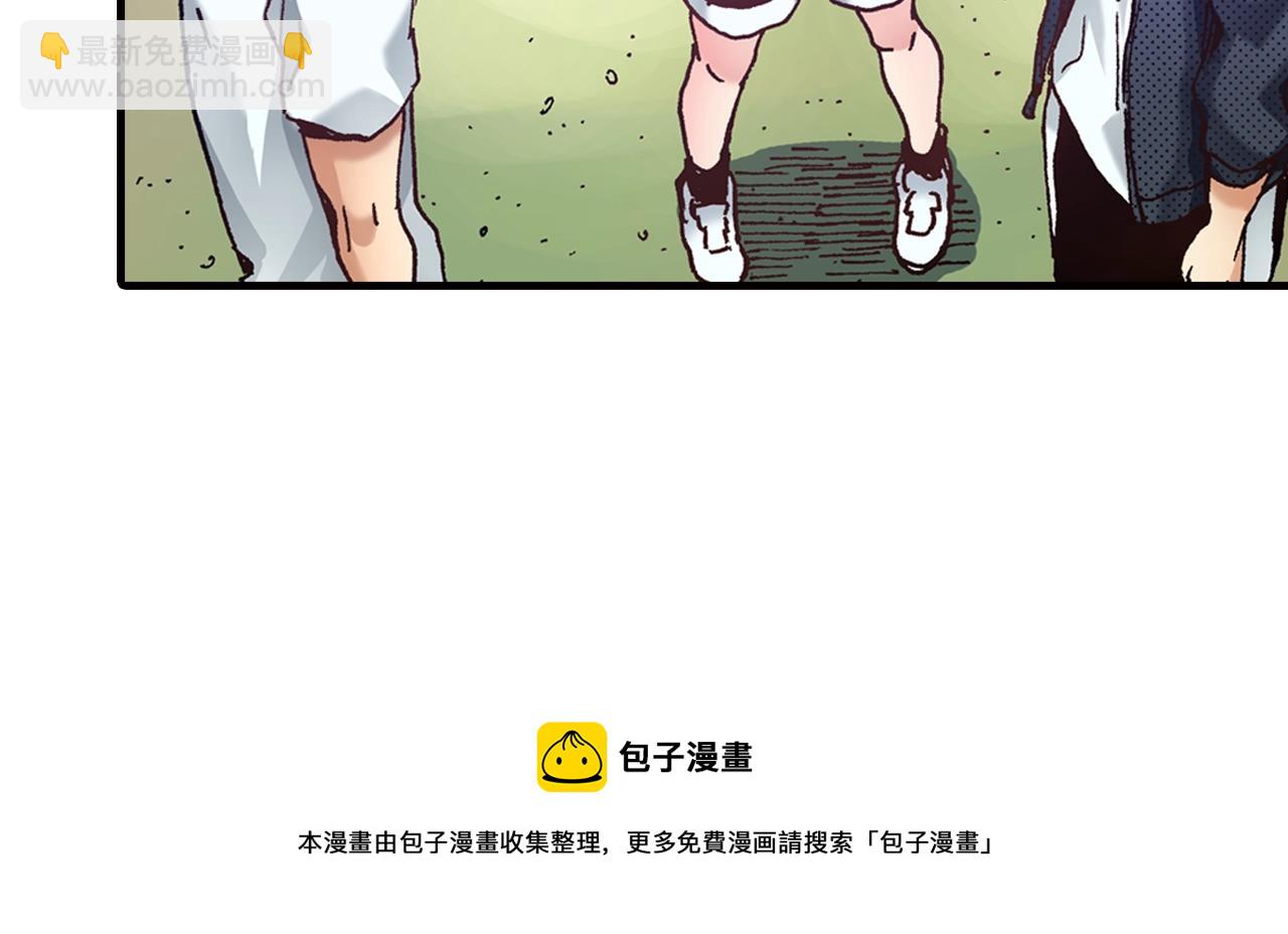 《橘色奇迹》第41话 好朋友 第49页
