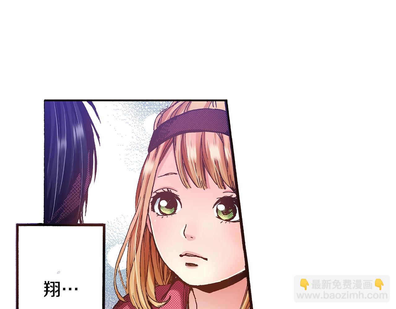 《橘色奇迹》第39话 拔河比赛 第12页