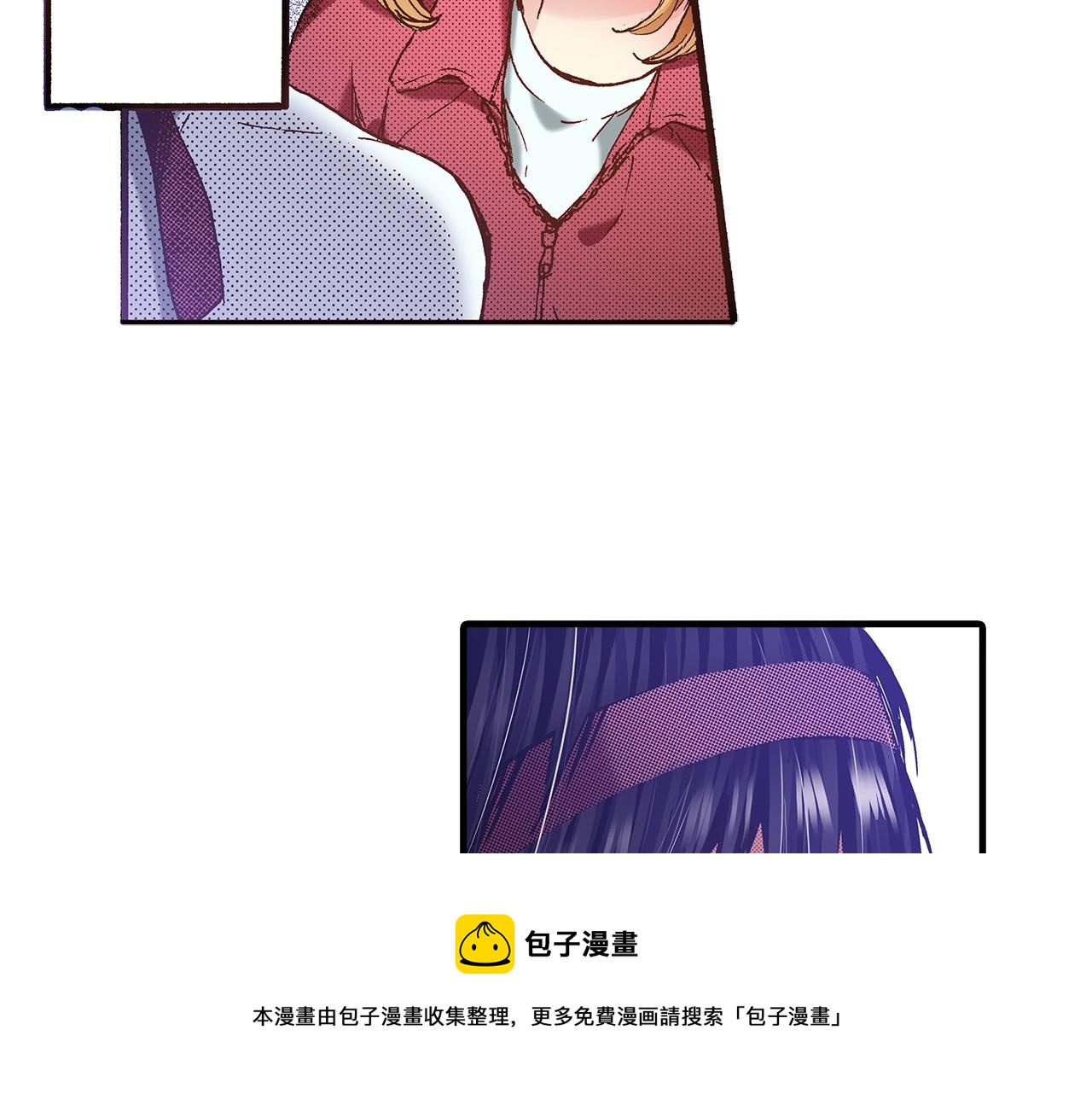 《橘色奇迹》第39话 拔河比赛 第13页