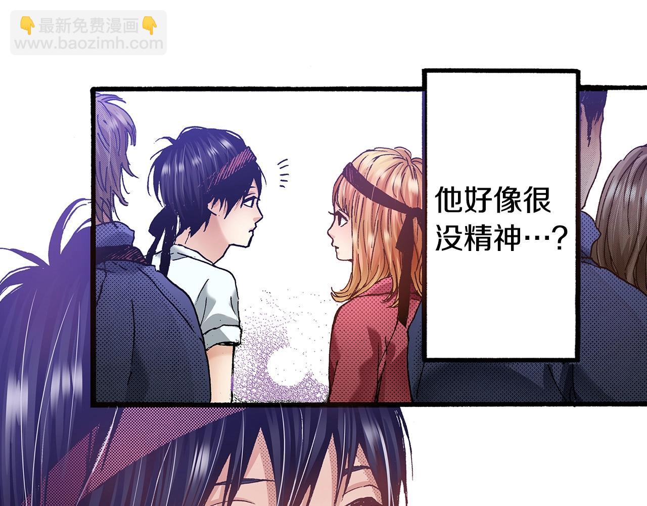 《橘色奇迹》第39话 拔河比赛 第15页