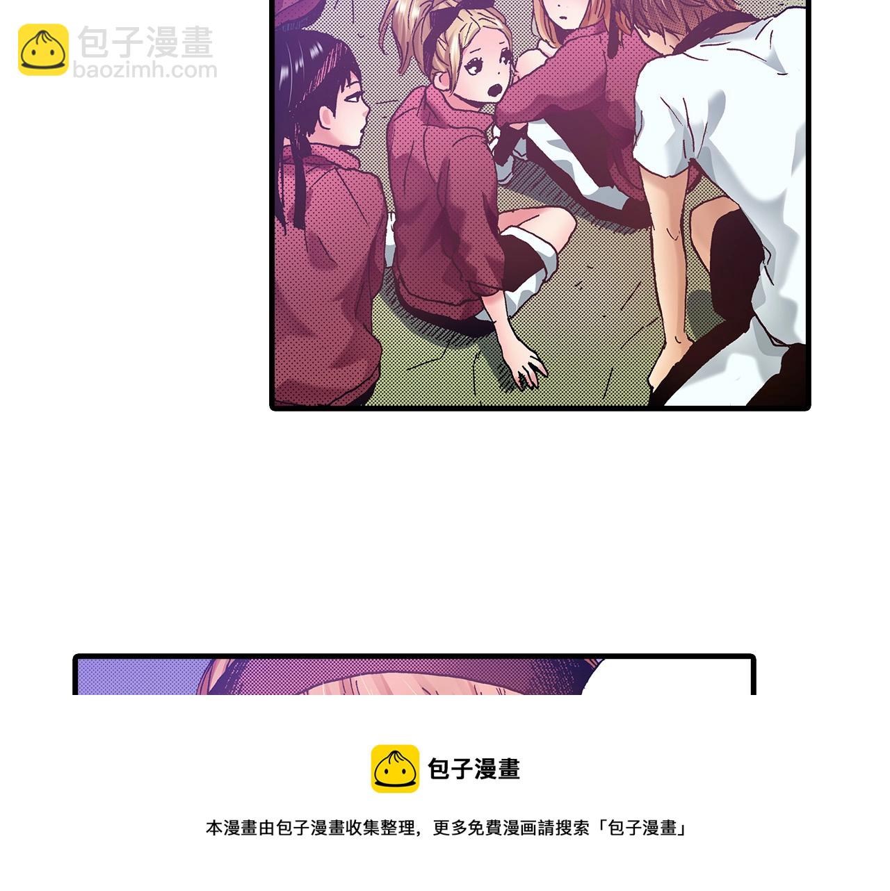 《橘色奇迹》第39话 拔河比赛 第25页