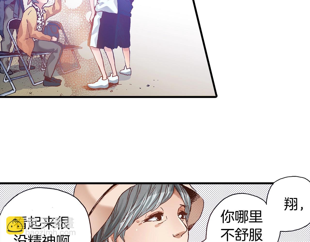 《橘色奇迹》第39话 拔河比赛 第36页