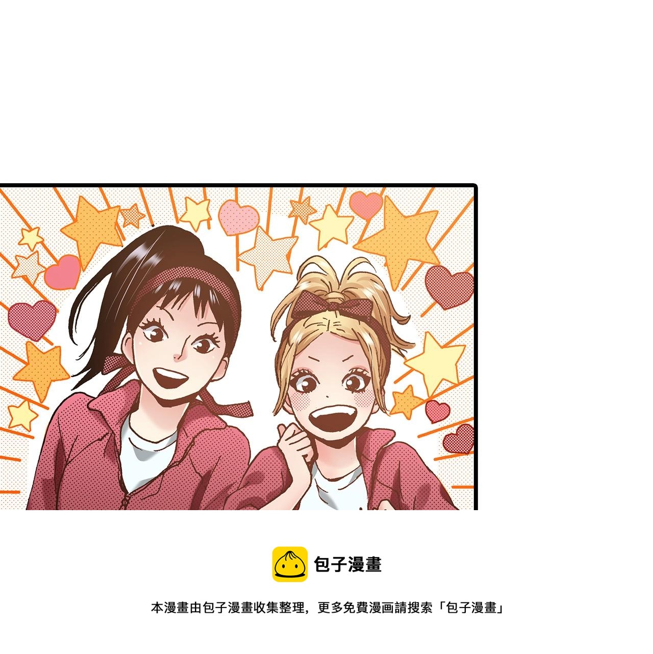 《橘色奇迹》第39话 拔河比赛 第49页