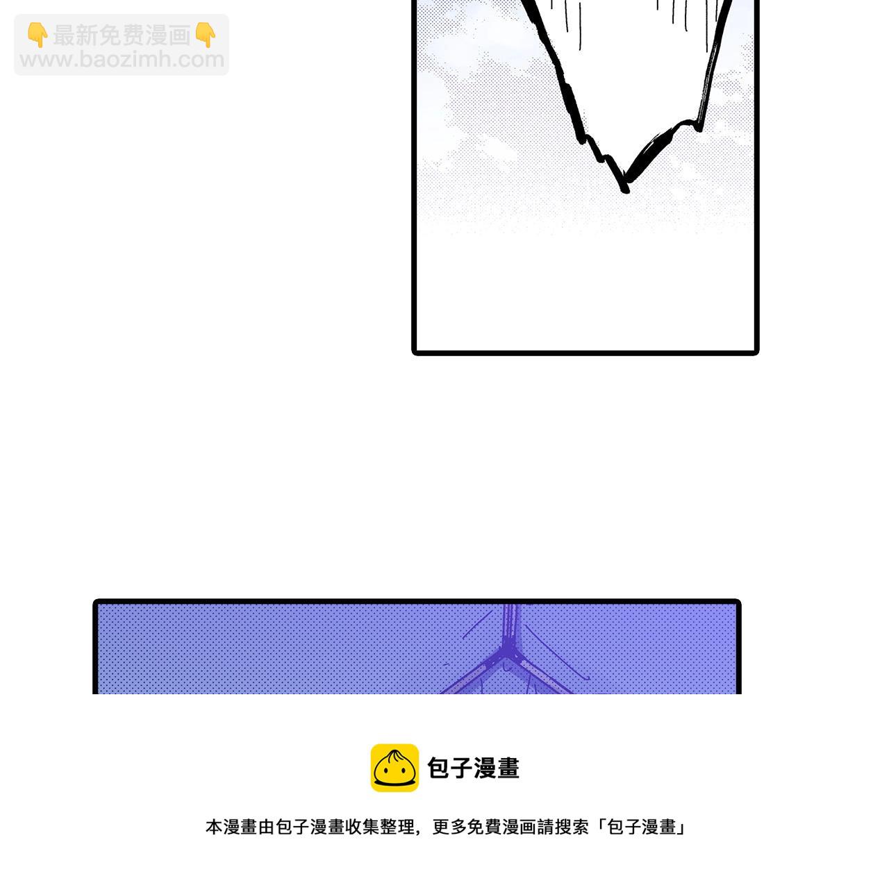 《橘色奇迹》第40话 受伤了 第49页