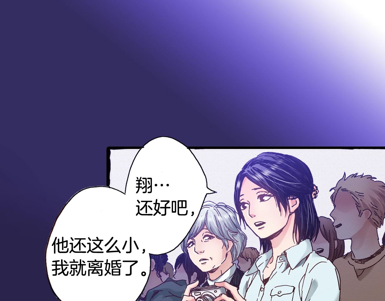 《橘色奇迹》第45话 奖励 第19页