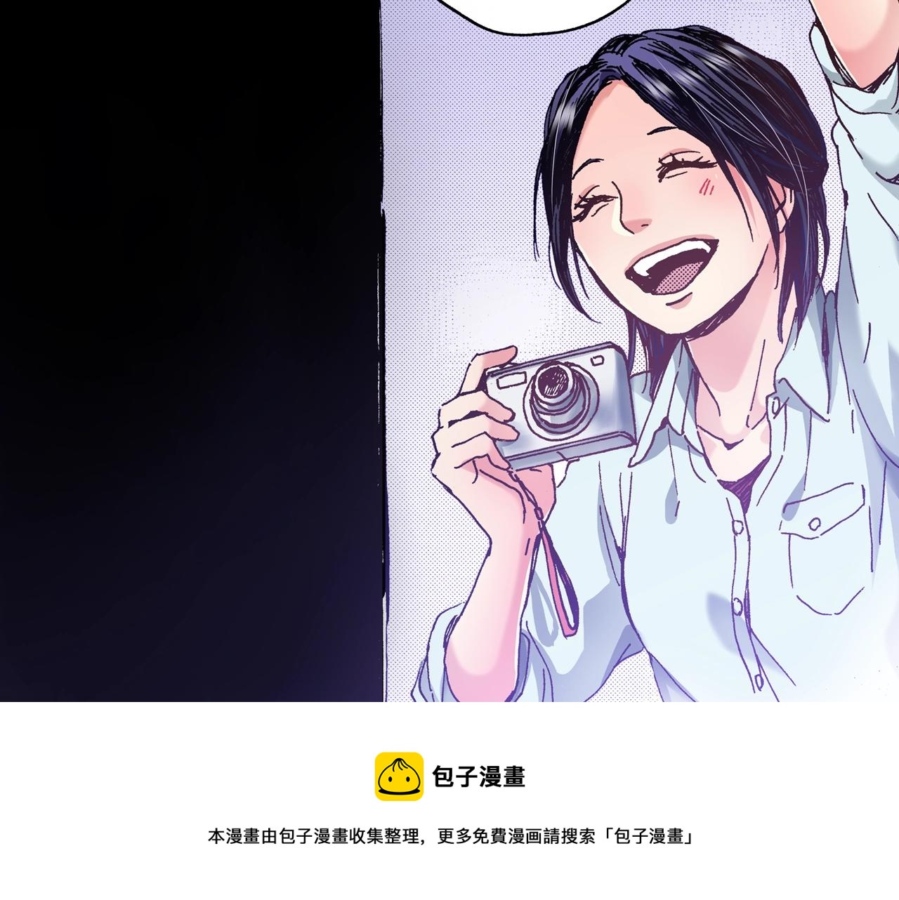 《橘色奇迹》第45话 奖励 第25页