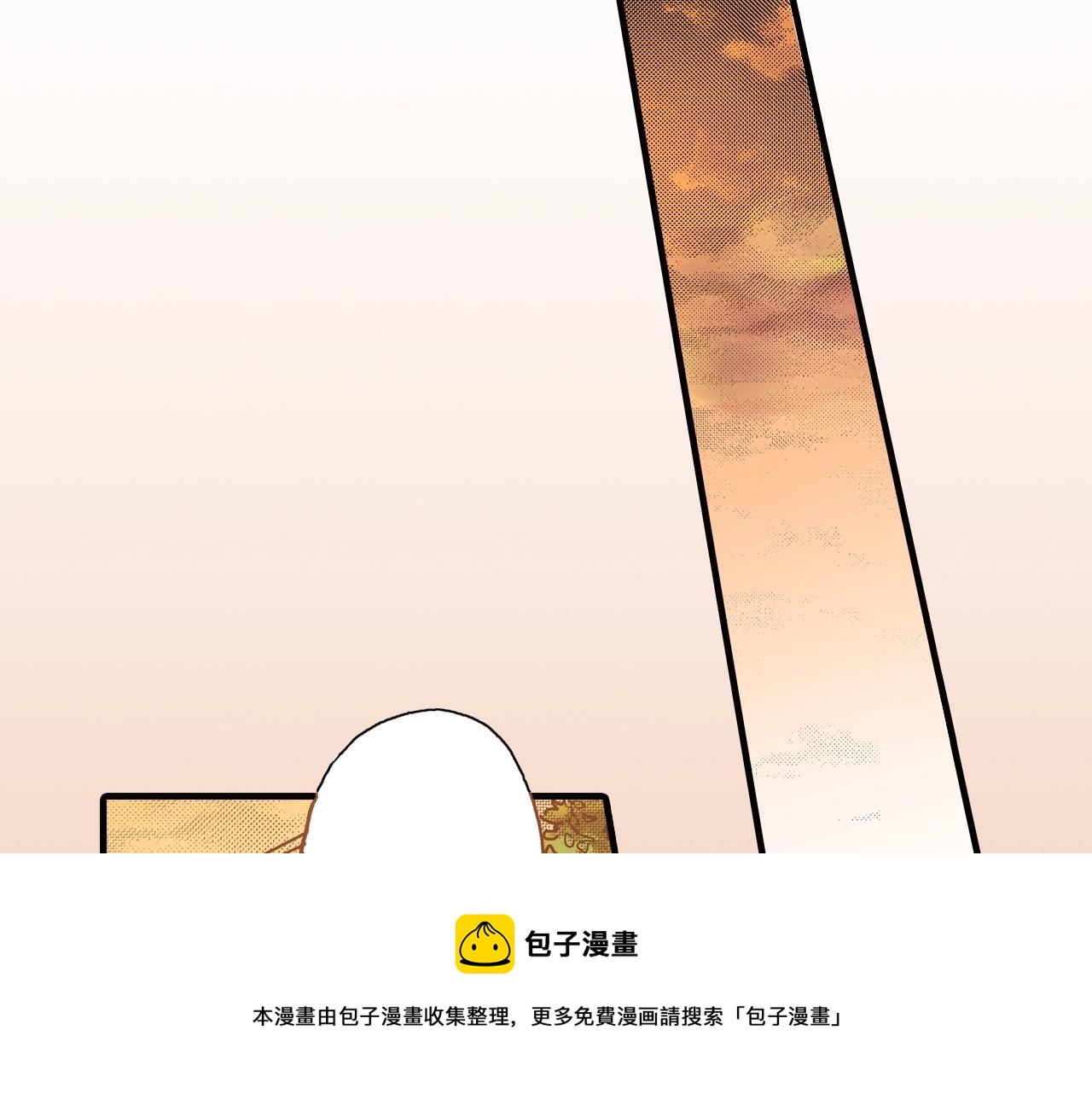《橘色奇迹》第45话 奖励 第37页