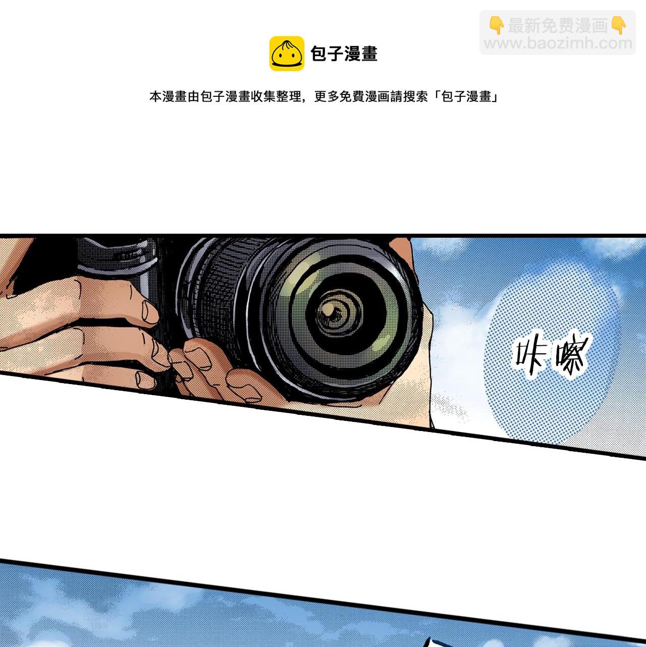 《橘色奇迹》第45话 奖励 第9页