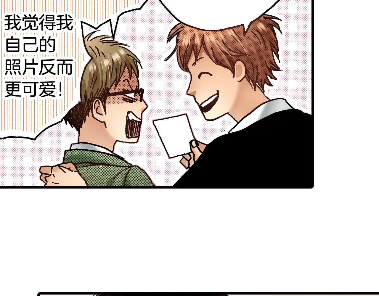 《橘色奇迹》第46话 未来会更好 第36页