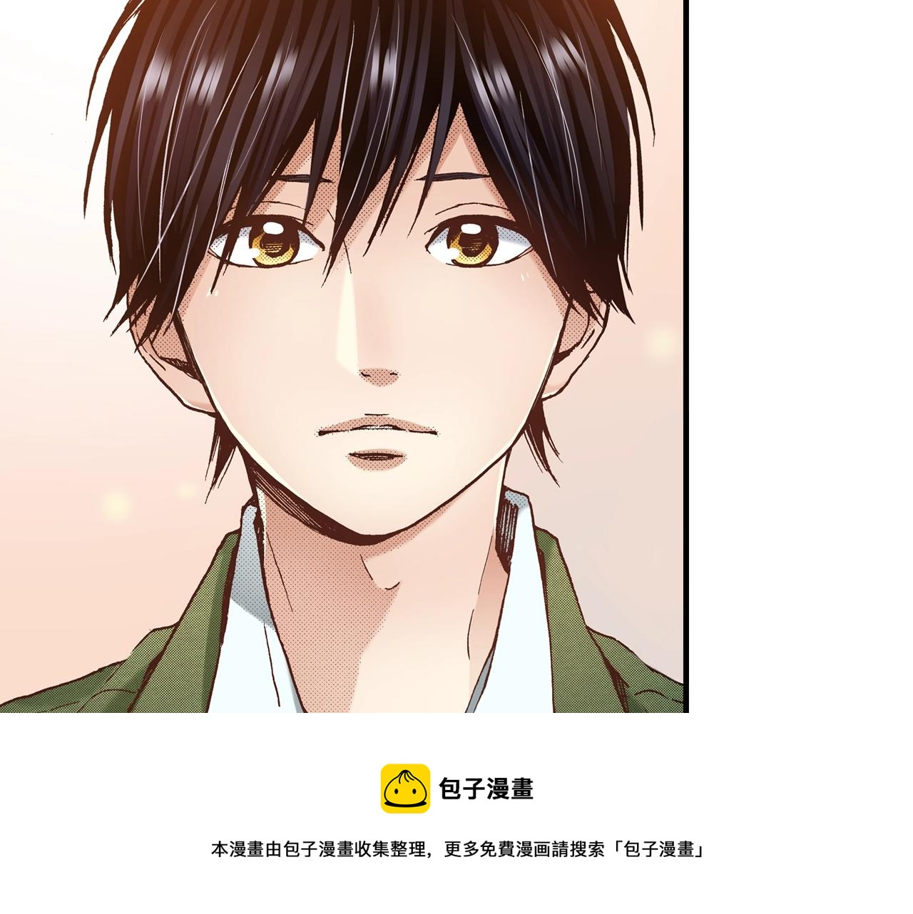 《橘色奇迹》第46话 未来会更好 第41页