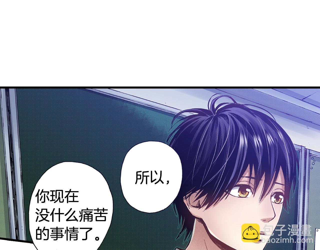 《橘色奇迹》第46话 未来会更好 第50页