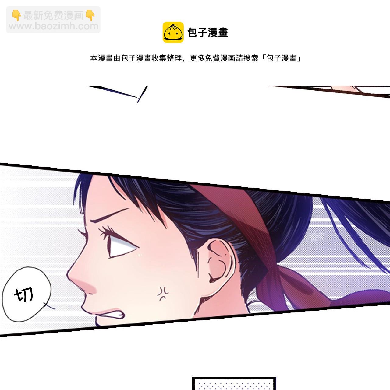 《橘色奇迹》第44话 我们会一直在一起 第17页